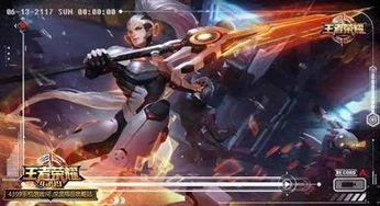 王者台服新皮肤爆料最新,炫酷特效，神秘英雄即将登场！