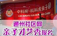 阜阳城事新闻爆料,最新爆料揭示城市动态